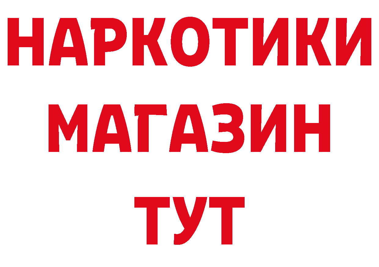 Виды наркоты  официальный сайт Карачев