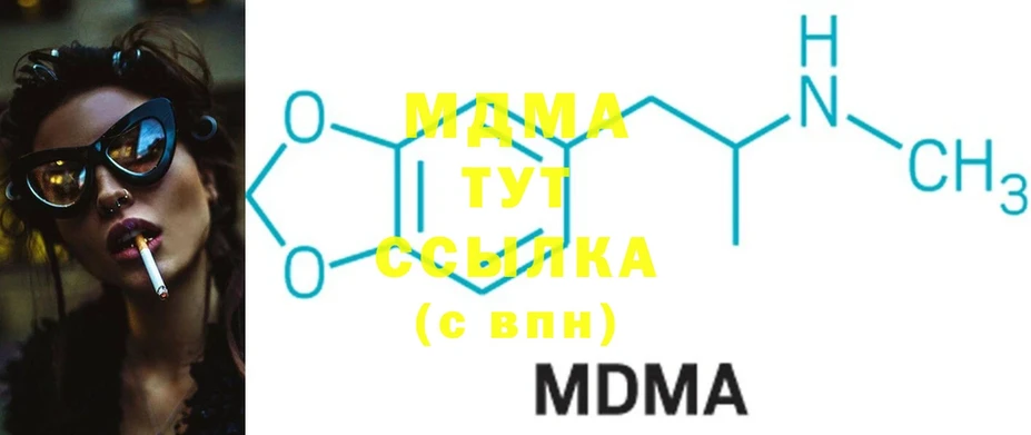 MDMA кристаллы  OMG ссылки  Карачев  сколько стоит 